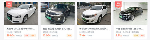 瓜子二手車收購PP租車 APP中加入新業(yè)務(wù)