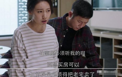 都挺好解讀 為什么蘇家三兄妹找對(duì)象都那么反差