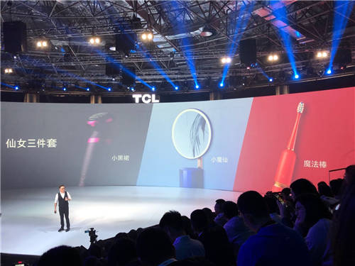 TCL2019年春季發(fā)布會召開 AI為最大主角