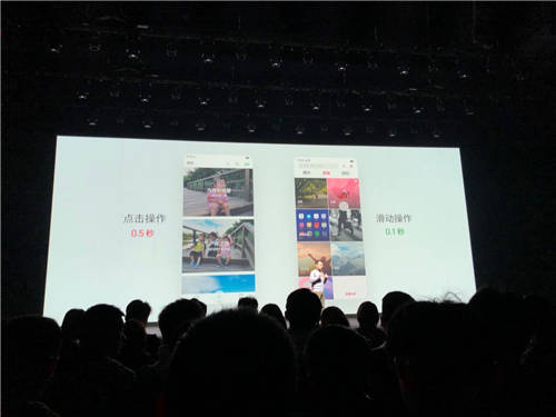 ColorOS 6正式到來(lái) UI設(shè)計(jì)更美