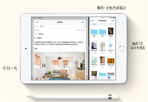 蘋果新款iPad現(xiàn)身跑分庫 但內(nèi)存僅有3GB