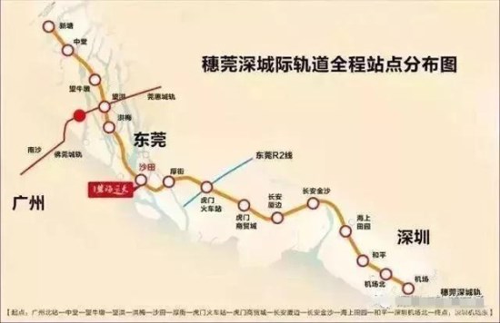 穗莞深城際鐵路預計9月30日通車 最快可5分鐘一趟