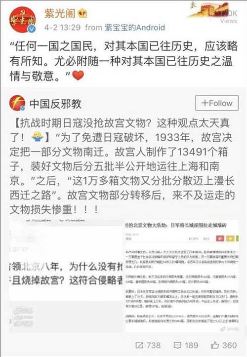 趙立新不當(dāng)言論怎么回事 趙立新道歉求原諒真相