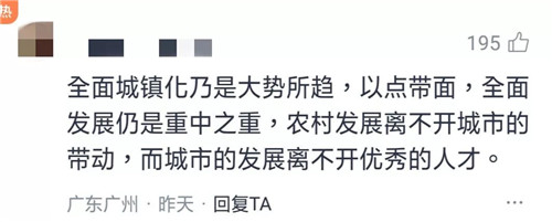 零門檻落戶時代來臨！深圳人你會留下來嗎？