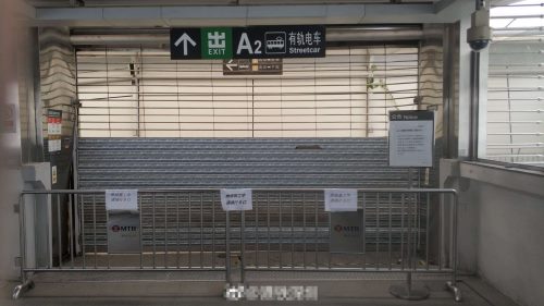 龍華有軌電車清湖站接駁通道A2口因施工暫時(shí)封閉