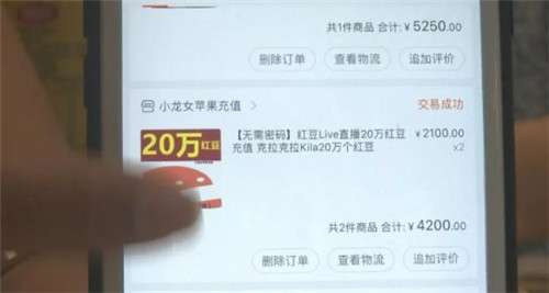 超豪氣！深圳11歲女童打賞主播刷掉父母200萬！