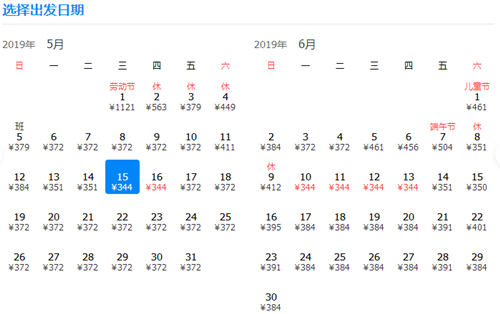 4~5月白菜價(jià)機(jī)票來了!深圳出發(fā)，最低只要321元!