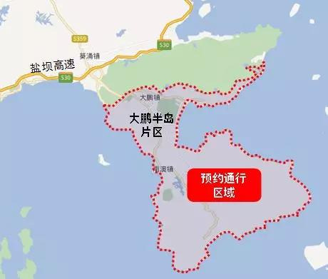 大鵬半島五一將實行預約通行措施