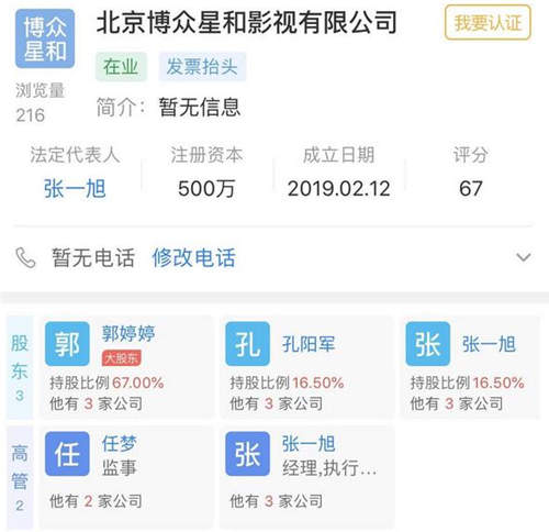 易峰簽新公司怎么回事 為什么李易峰簽約新公司