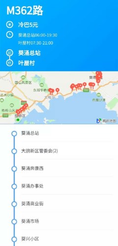 深圳大梅沙初定于5月1日開園 附公交線路指南