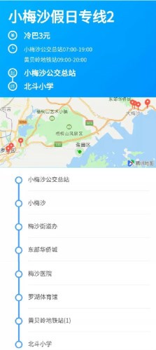 深圳大梅沙初定于5月1日開園 附公交線路指南