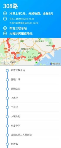 深圳大梅沙初定于5月1日開園 附公交線路指南