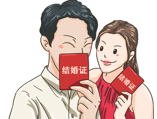 2019婚姻登記全國聯(lián)網(wǎng)