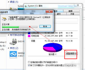 電腦開機(jī)速度慢怎么辦 win7常見的加速方法