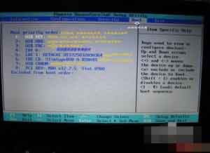 聯(lián)想電腦如何進(jìn)行bios設(shè)置 bios設(shè)置教程