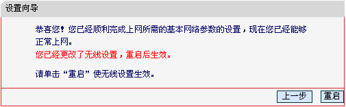 水星路由器怎么設(shè)置超詳細(xì)圖文教程