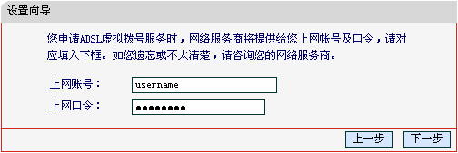 水星路由器怎么設(shè)置超詳細(xì)圖文教程