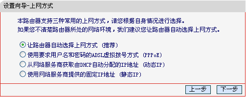 水星路由器怎么設(shè)置超詳細(xì)圖文教程