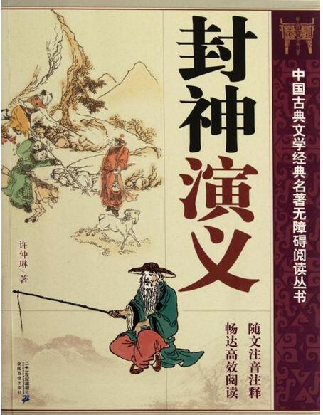 由玄幻小說(shuō)改編的電視劇都有哪些？