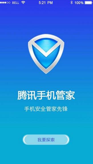 2019年手機內存清理軟件哪個好