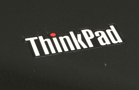 thinkpad哪個系列最好 thinkpad各系列有什么區(qū)別