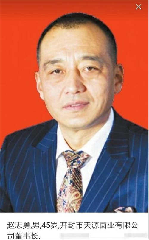 趙智勇被執(zhí)行死刑 奸淫25名初中生案件詳情