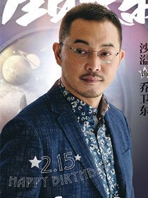 小歡喜演員表 小歡喜演員角色介紹