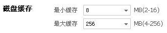 迅雷下載速度慢怎么辦 提升下載速度的10個方法