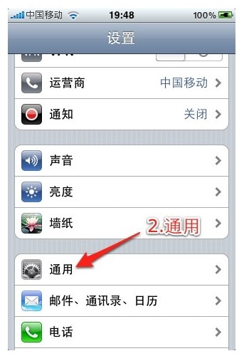 ipad vpn設(shè)置教程圖解如何設(shè)置vpn