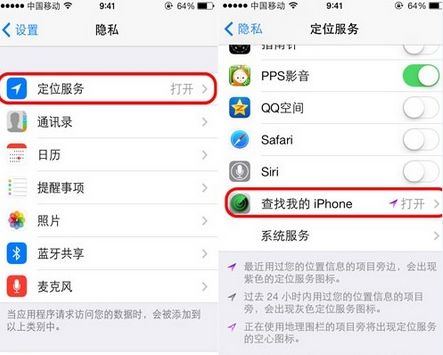 iPhone 8手機(jī)耗電快怎么解決