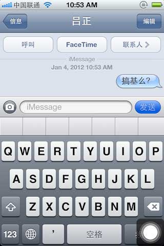 蘋果imessage是什么 蘋果imessage怎么用