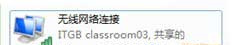 Win7筆記本無(wú)線網(wǎng)絡(luò)找不到的解決方法