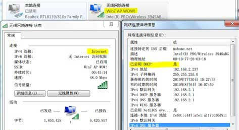 Win7筆記本無(wú)線網(wǎng)絡(luò)找不到的解決方法