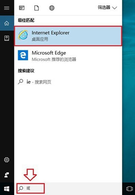 Win10系統(tǒng)自帶的瀏覽器在哪