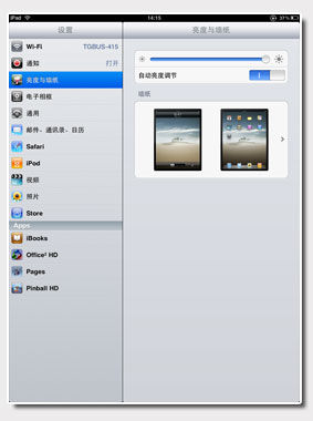 如何設(shè)置ipad 新ipad 如何設(shè)置總教程