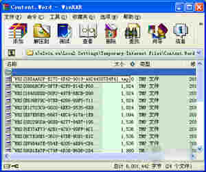 word文檔未保存怎么辦步驟圖解4