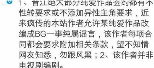 墨香銅臭對陳情令怎么看 墨香銅臭對陳情令看法