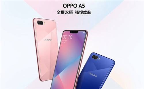 OPPO A5多少錢 OPPO A5值得買嗎