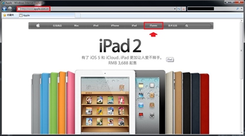 ipad如何下載itunes 官方下載itunes教程