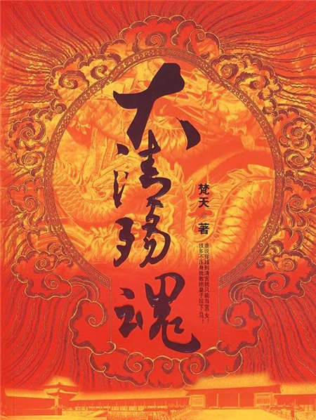 2019經(jīng)典清穿小說(shuō)排行前十 情節(jié)緊湊不拖沓看個(gè)爽