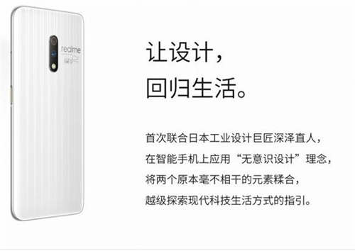 realme X手機怎么樣 realme X值得買嗎