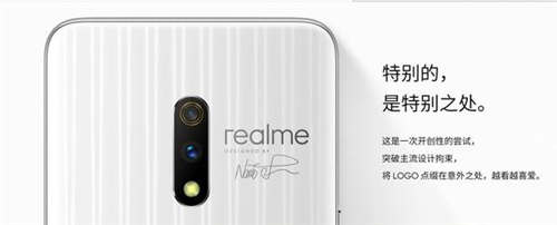 realme X手機怎么樣 realme X值得買嗎