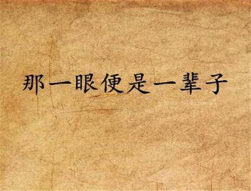 2019小說(shuō)排行榜前十 點(diǎn)擊最高的小說(shuō)排行