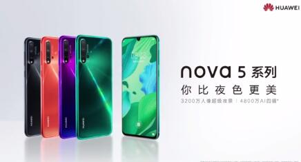 華為nova 5i Pro