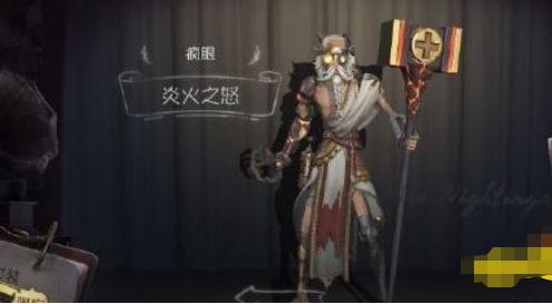 第五人格怎么對(duì)抗瘋眼 第五人格對(duì)抗瘋眼攻略