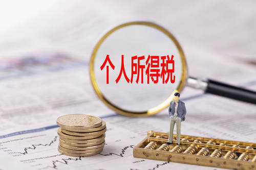 2019年上半年全國各省個稅排名