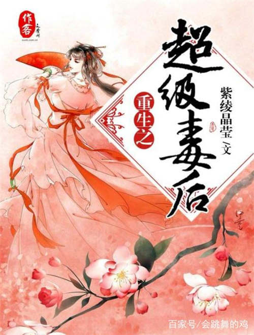 2019好看的重生小說(shuō)排行 這幾本重生小說(shuō)點(diǎn)擊過(guò)億