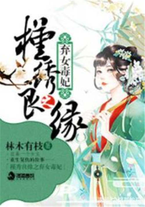 2019好看的重生小說(shuō)排行 這幾本重生小說(shuō)點(diǎn)擊過(guò)億