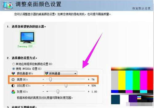 筆記本亮度怎么調(diào) 筆記本亮度調(diào)節(jié)快捷鍵一覽