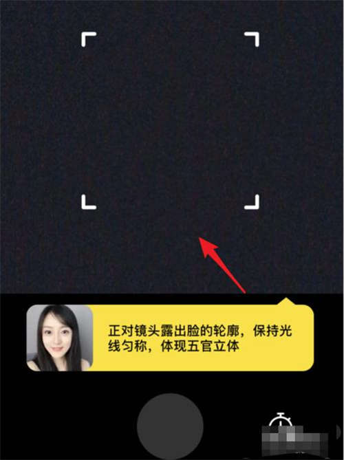 ZAO換臉app怎么用 ZAO換臉app使用教程